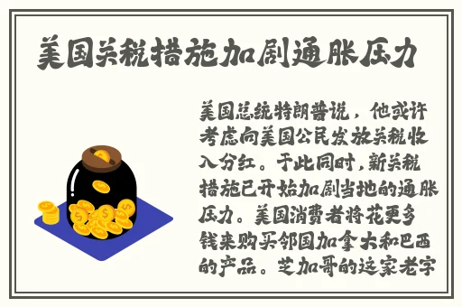 无敌神马电影在线高清
