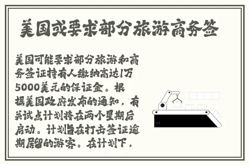 病勤楼栋1-12未增减